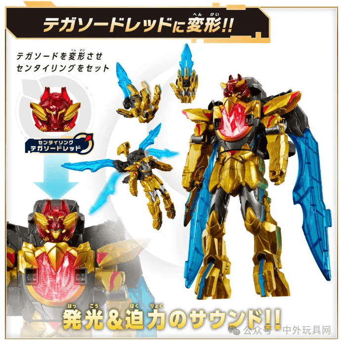 TOP10(2502)开元棋牌日本热卖玩具(图5) TOP10(2502)开元棋牌日本热卖玩具(图5)